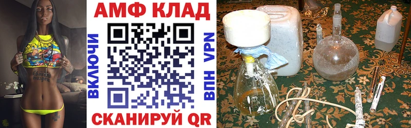 купить закладку  Галич  АМФ 97% 