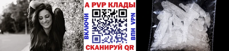наркота Галич Alfa_PVP Соль