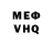 Метадон мёд Mete1 Bossder