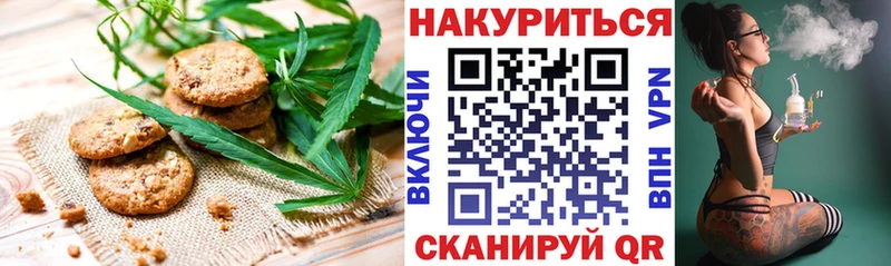 Еда ТГК конопля  Галич 