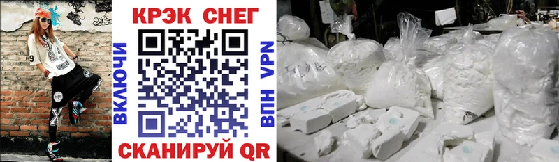 Cocaine Перу  Галич 