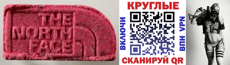 Экстази Punisher  Галич 