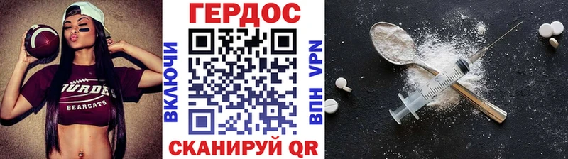 Героин хмурый  Галич 