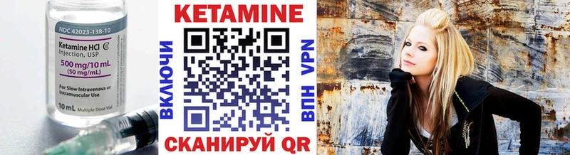 КЕТАМИН ketamine  Галич 
