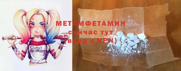 амфетамин Верея