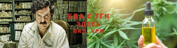 амфетамин Верея