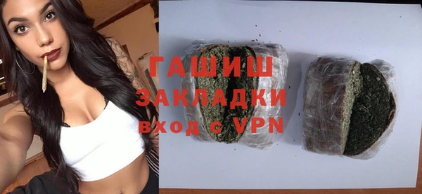 амфетамин Верея