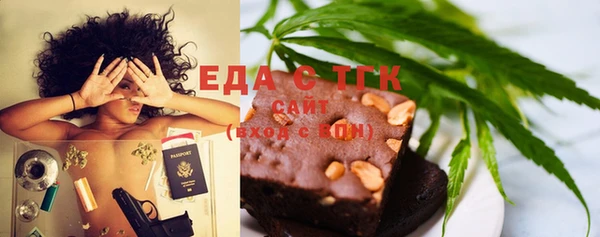 соль курить ск Бугульма