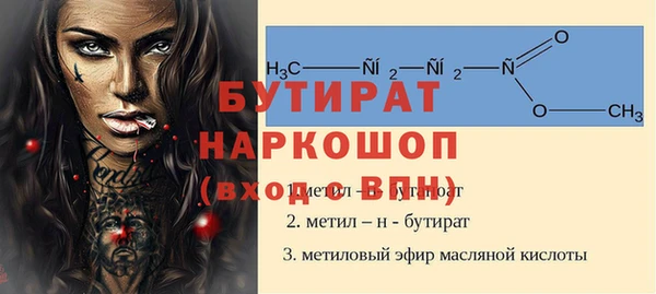 mdma Верхний Тагил
