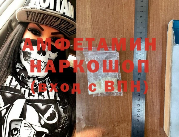 амфетамин Верея
