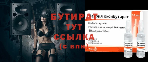 амфетамин Верея