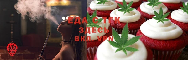 амфетамин Верея