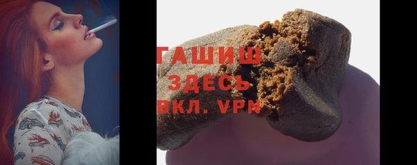 амфетамин Верея