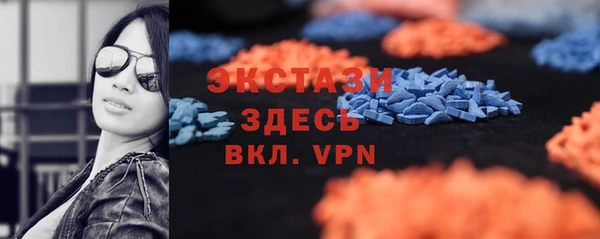 амфетамин Верея