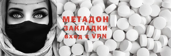 mdma Верхний Тагил
