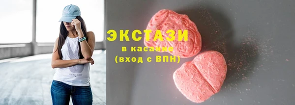 mdma Верхний Тагил