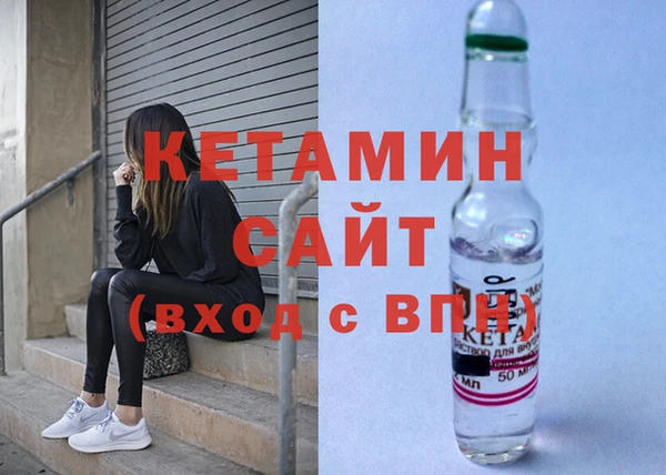 первитин Бронницы