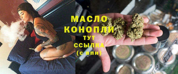 амфетамин Верея