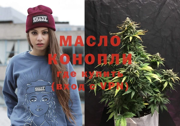 mdma Верхний Тагил