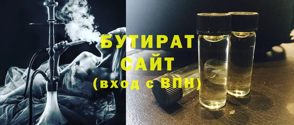 mdma Верхний Тагил
