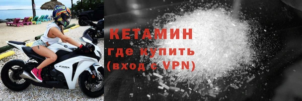 амфетамин Верея