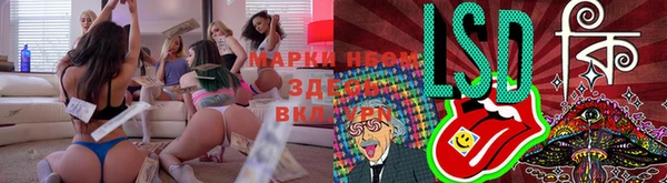 амфетамин Верея