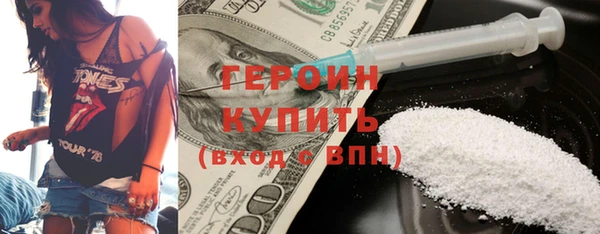 амфетамин Верея