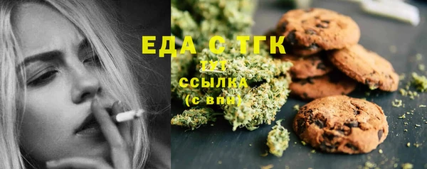 mdma Верхний Тагил