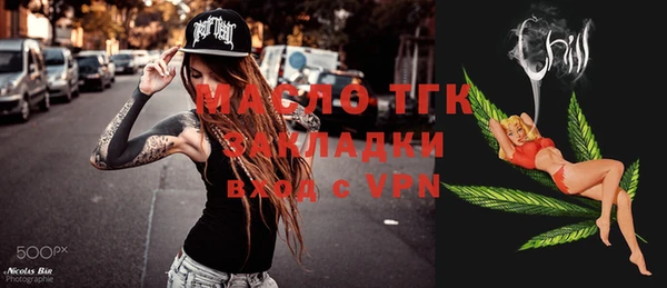 амфетамин Верея
