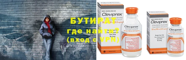 mdma Верхний Тагил
