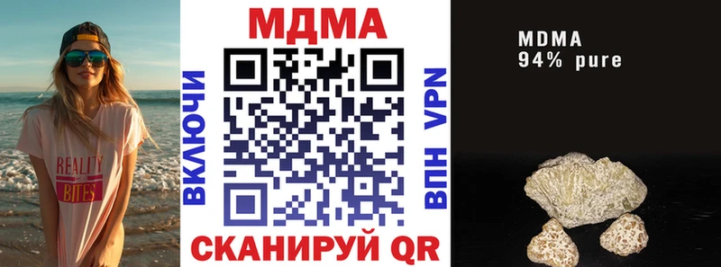 МДМА VHQ Галич