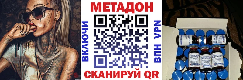 kraken как зайти  Галич  Метадон кристалл  где найти наркотики 