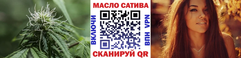 Дистиллят ТГК гашишное масло  как найти закладки  blacksprut как зайти  Галич 