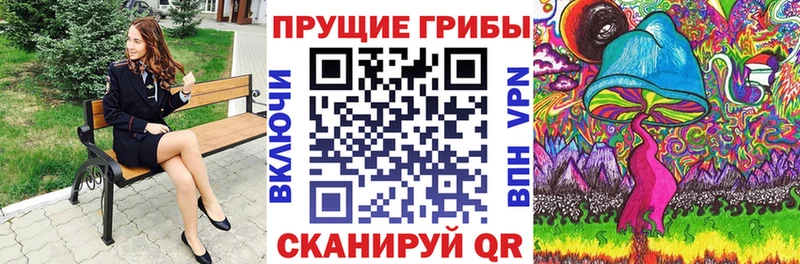 как найти закладки  Галич  Галлюциногенные грибы прущие грибы 